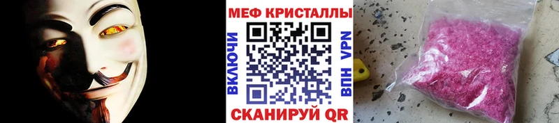 Купить Верхняя Салда A-PVP  kraken вход  МЕФ  ГАШИШ  АМФ  Cocaine  Бошки Шишки 