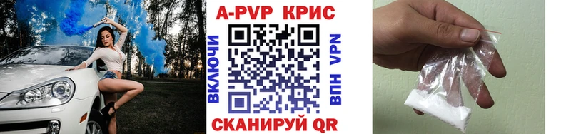 как найти наркотики  Верхняя Салда  A-PVP VHQ 