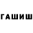 Кетамин VHQ Dmitriy Odincov