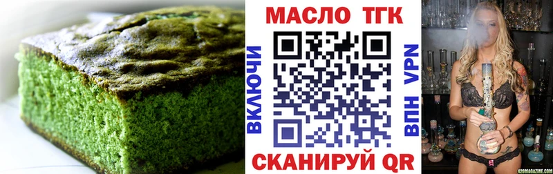 Cannafood конопля  mega как войти  это как зайти  закладки  Верхняя Салда 