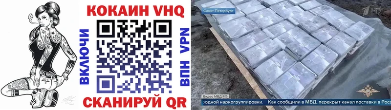 COCAIN 98%  закладка  Верхняя Салда 