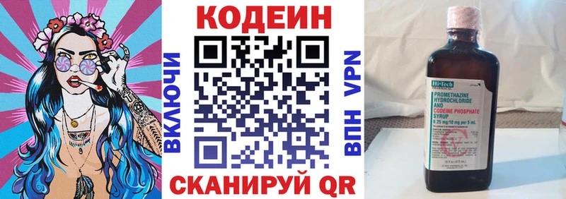 наркота  Верхняя Салда  Codein Purple Drank 