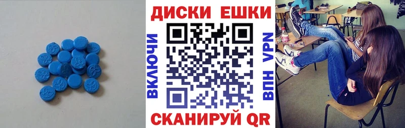 Ecstasy 300 mg  продажа наркотиков  KRAKEN ССЫЛКА  Верхняя Салда 