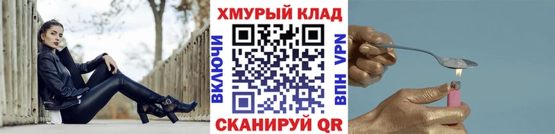 ГЕРОИН VHQ  MEGA ONION  Верхняя Салда 