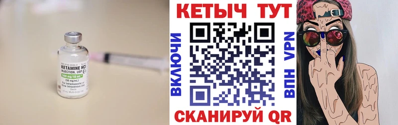 купить закладку Верхняя Салда КЕТАМИН ketamine