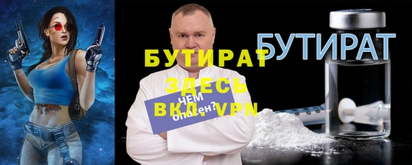 шишки Аркадак