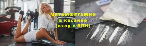 дмт Армянск