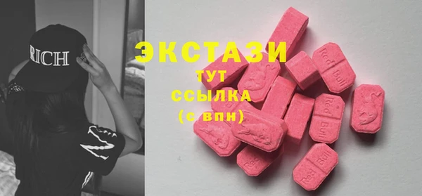 дмт Армянск