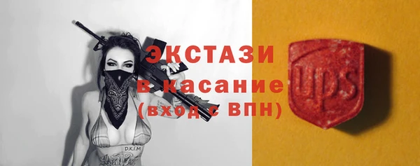 spice Арсеньев