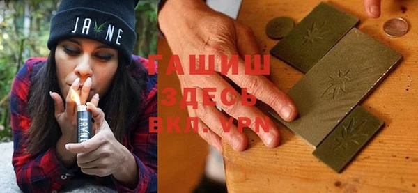 метамфетамин Семёнов
