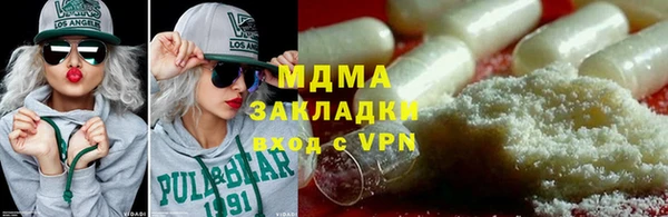 spice Арсеньев