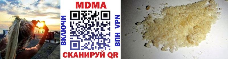 MDMA молли Верхняя Салда