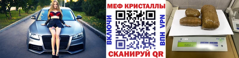 МЕГА ONION  Верхняя Салда  Мефедрон кристаллы 