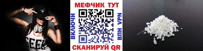 МЕФ мука Верхняя Салда