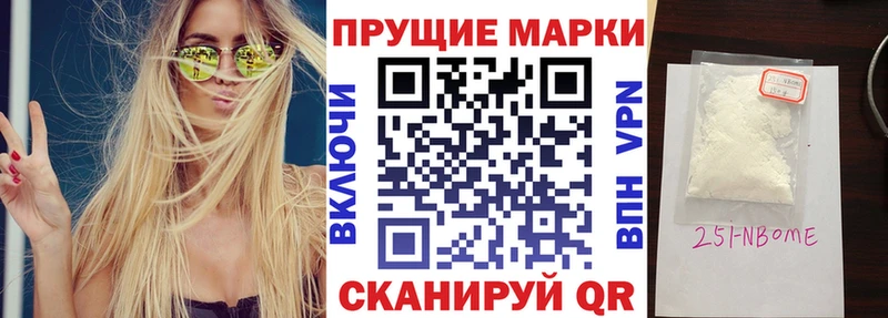 Наркотические марки 1,8мг  купить  сайты  Верхняя Салда 