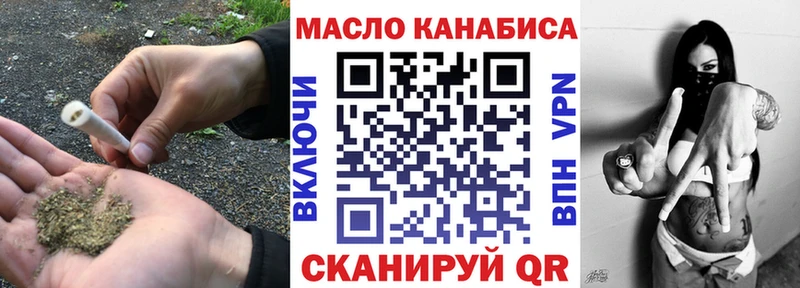 ТГК THC oil  купить наркоту  Верхняя Салда 